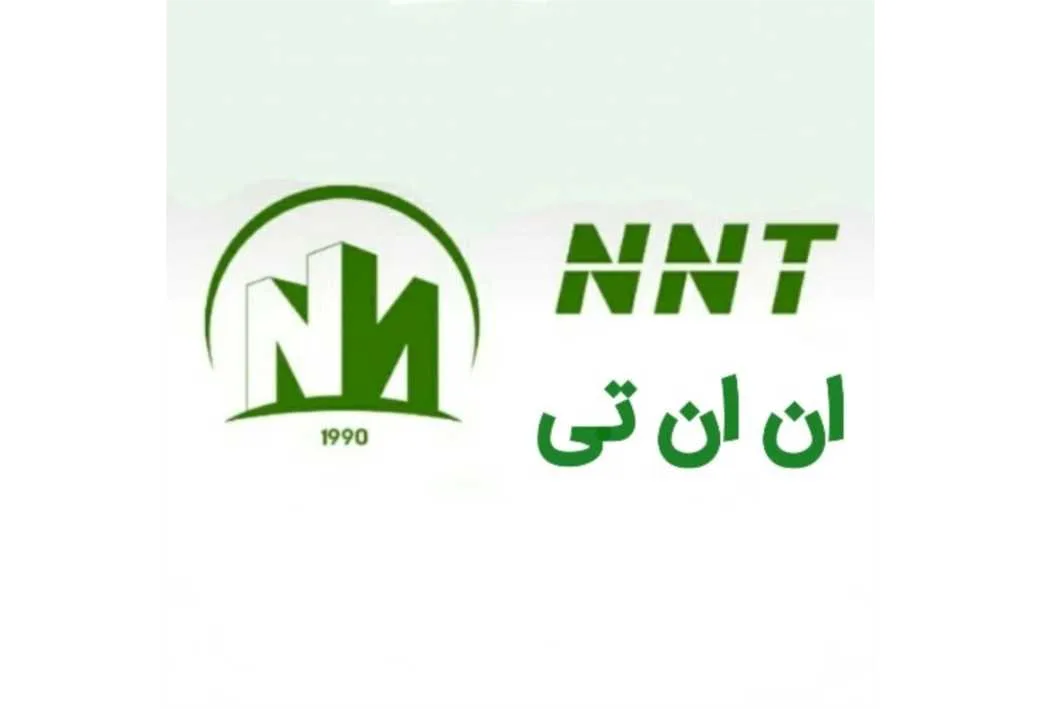 NNT 1990 NN ان ان تی