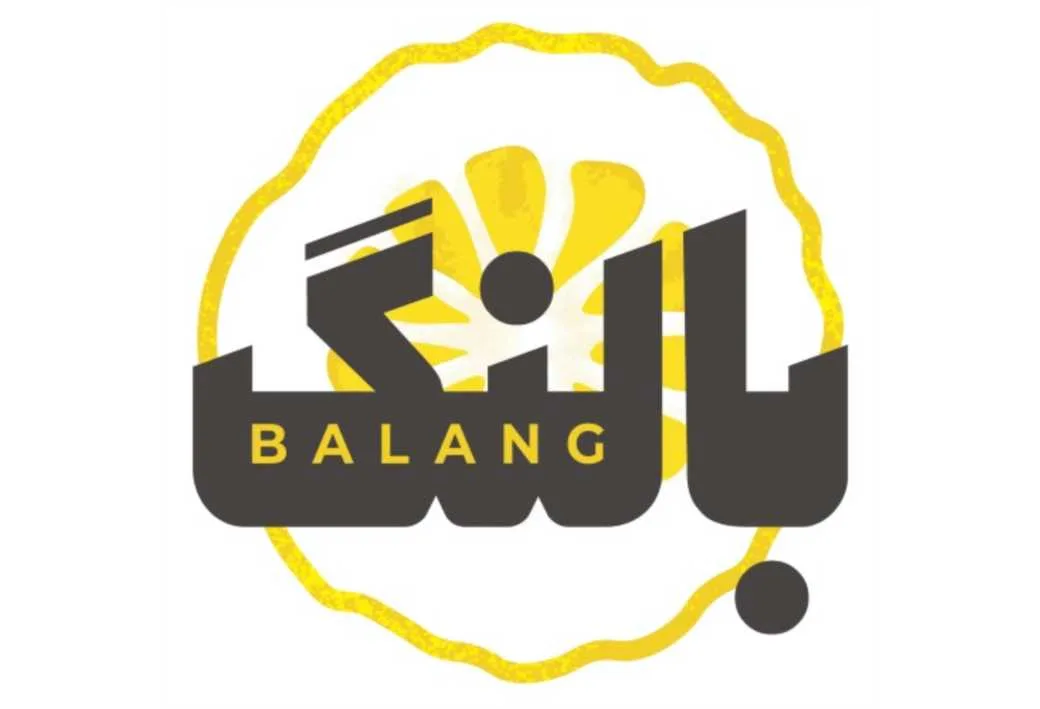 بالنگ BALANG