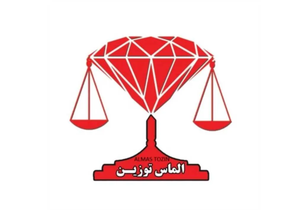 الماس توزین ALMAS TOZIN