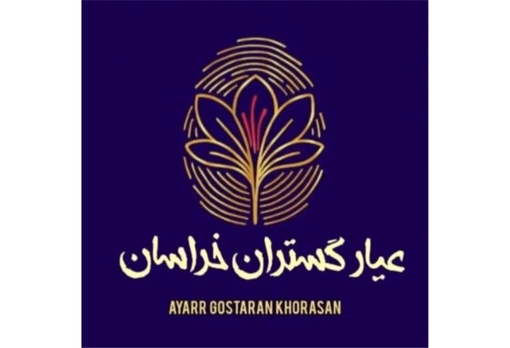 عیار گستران خراسان AYARR GOSTARAN KHORASAN