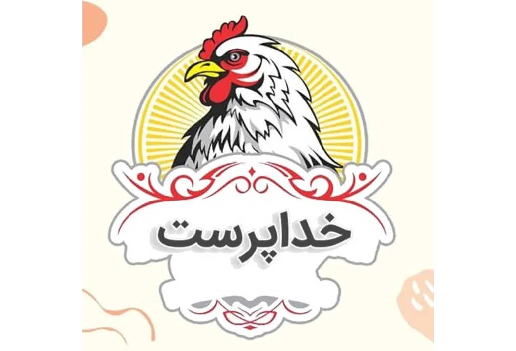 خداپرست