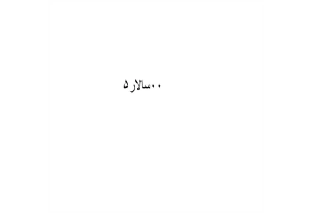 00سالار5