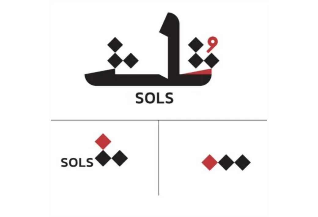 ثلث SOLS SOLS