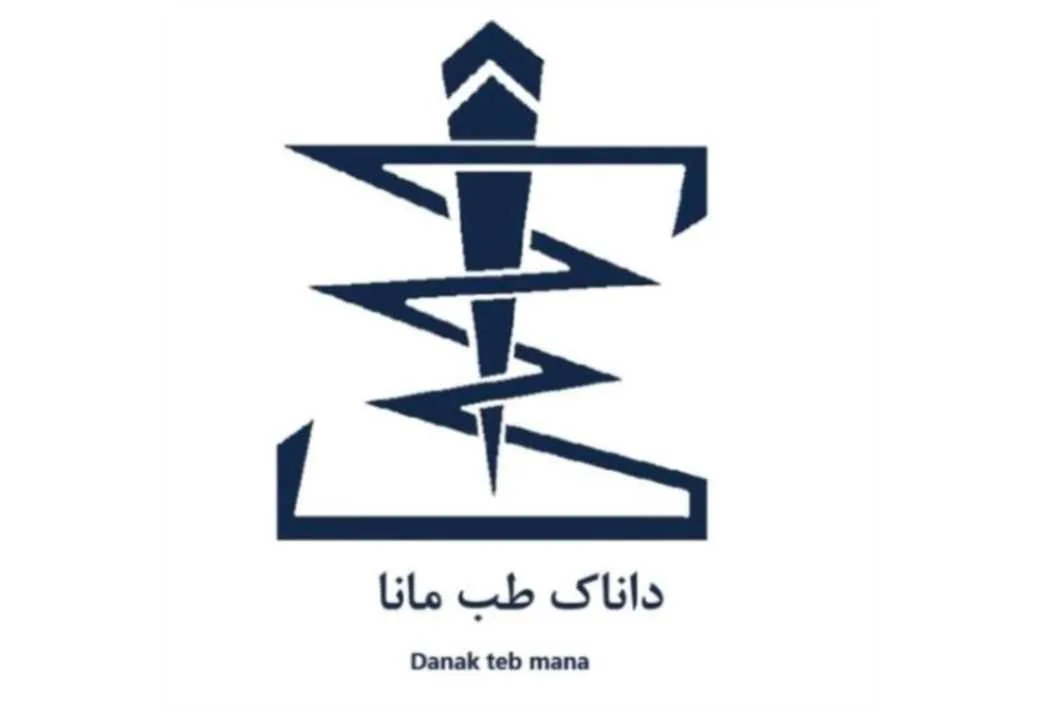 danak teb mana داناک طب مانا