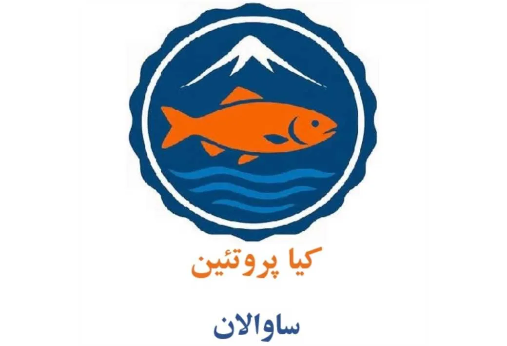 کیا پروتئین ساوالان
