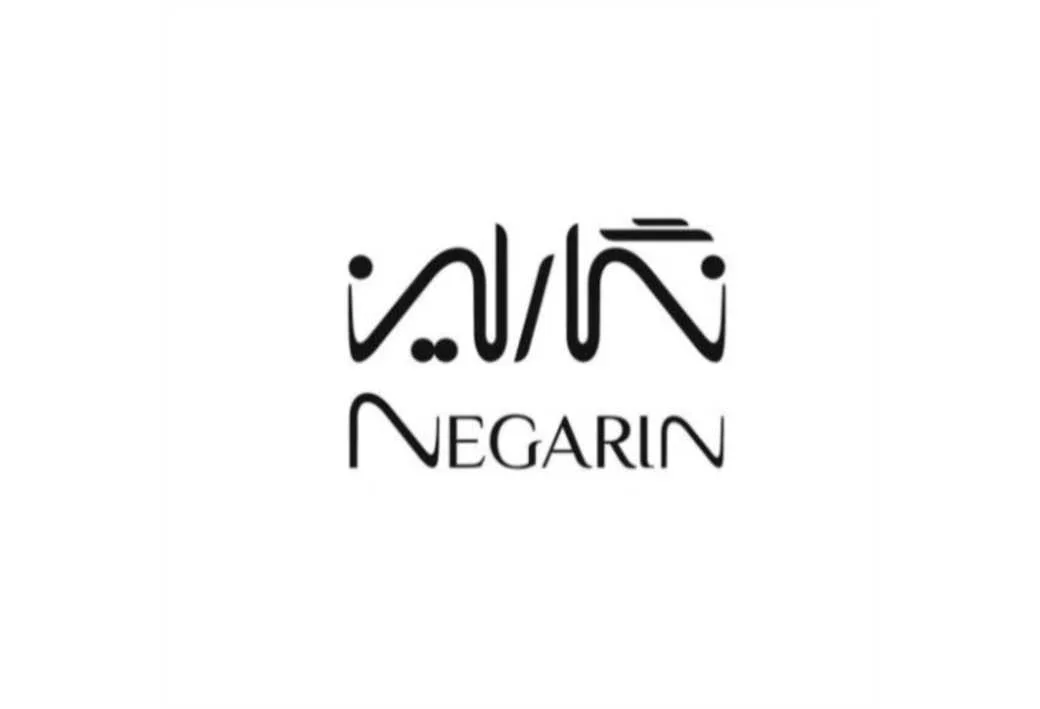 نگارین Negarin