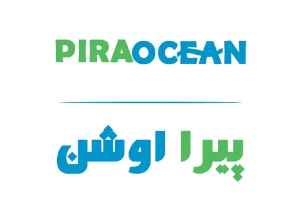 پیرا اوشن PIRAOCEAN
