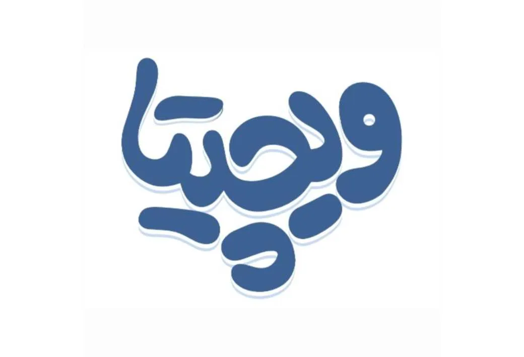 ویچیتا