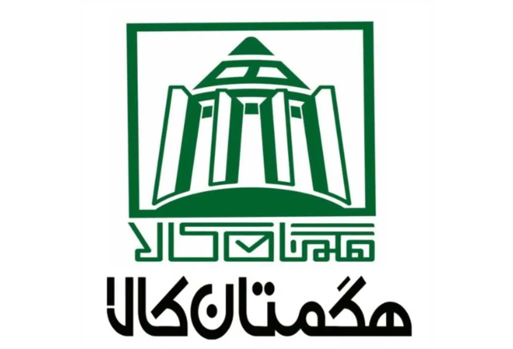 هگمتان کالا