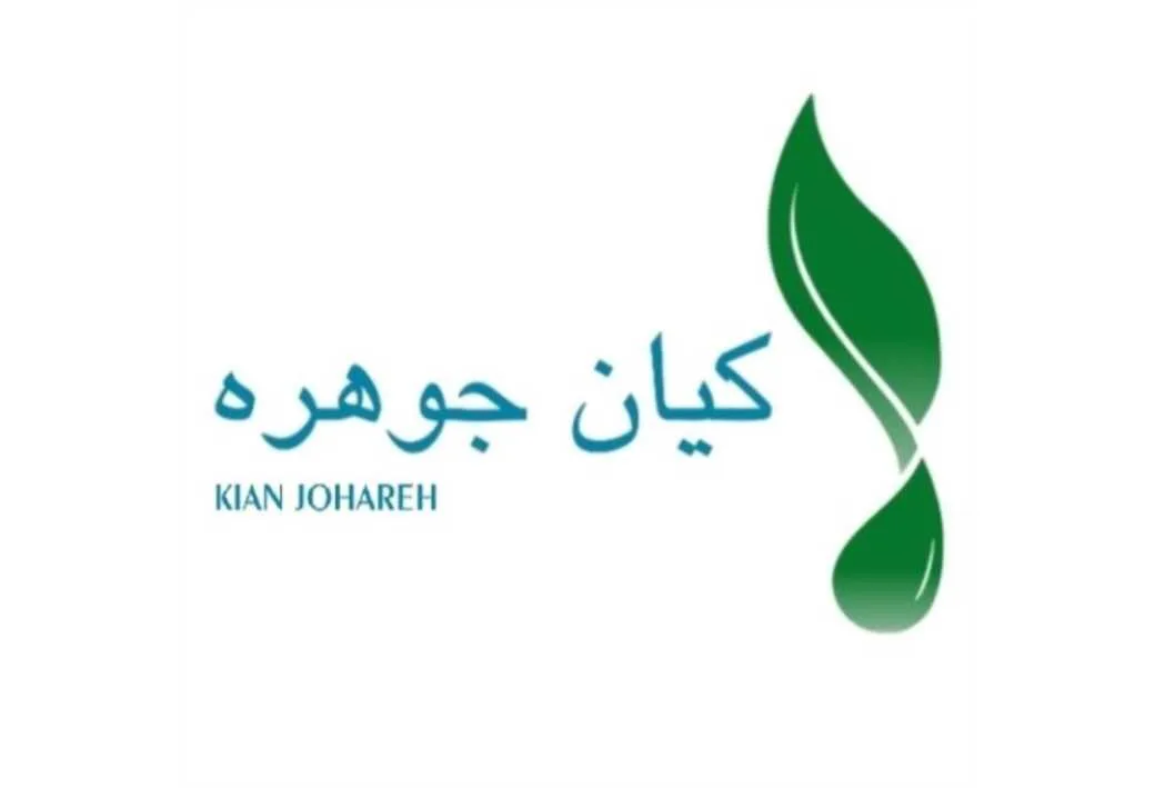 کیان جوهره KIAN JOHAREH