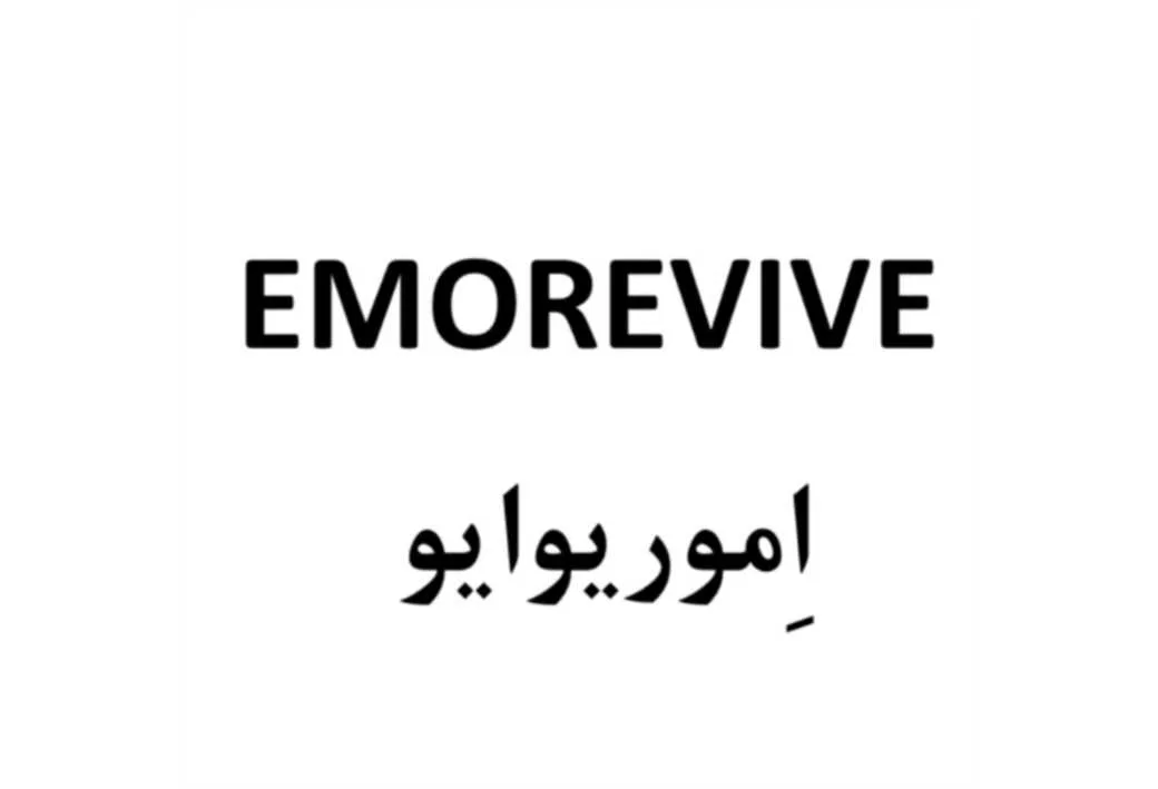 EMOREVIVE امو ریوایو