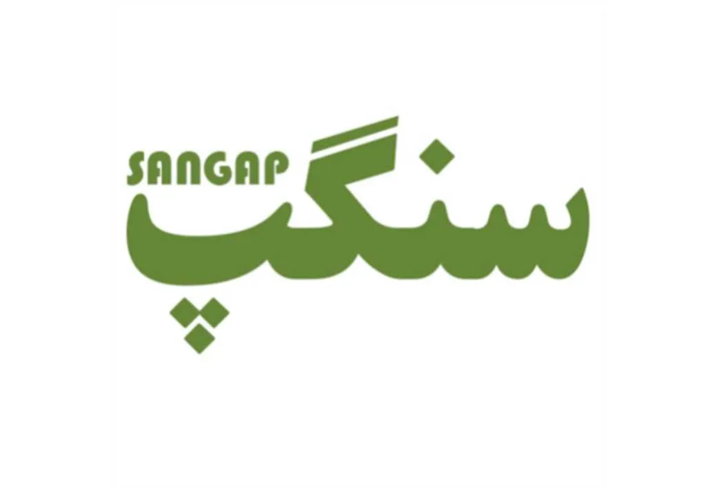 سنگپ SANGAP