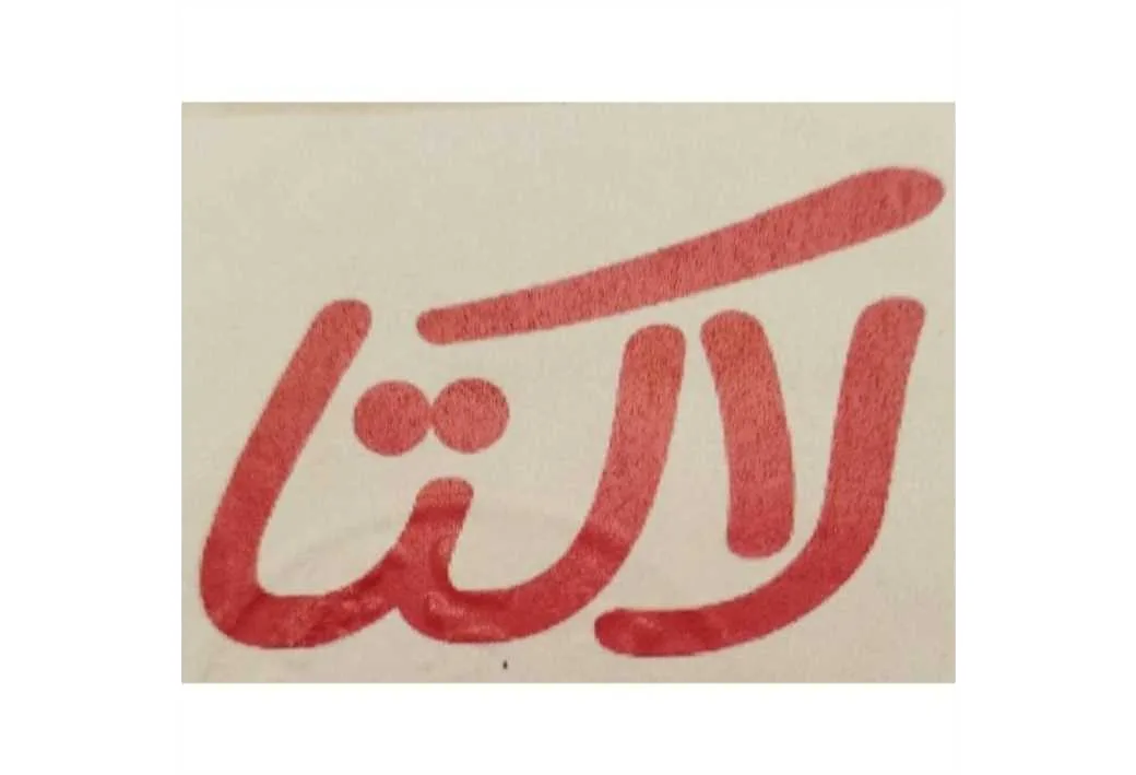 لاکتا