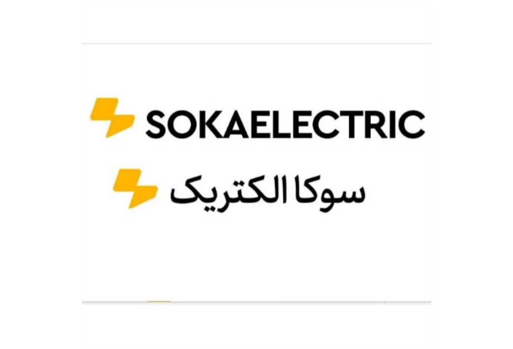 سوکا الکتریک SOKAELECTRIC