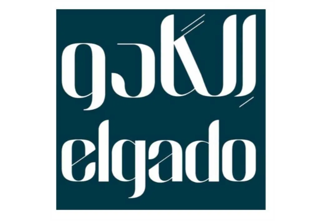 الگادو elgado