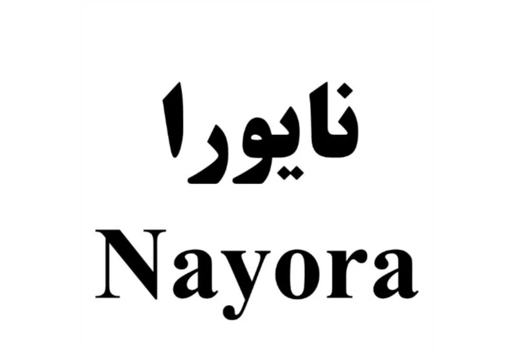 Nayora نایورا