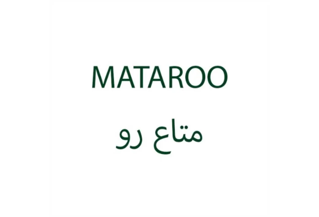 متاع رو MATAROO